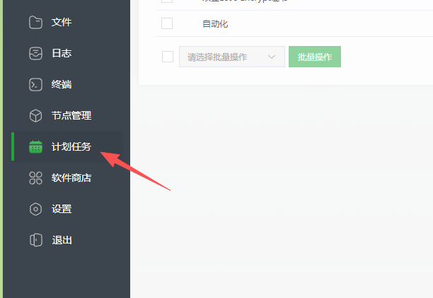 ScreenShot_2026-02-28_134707_160.png