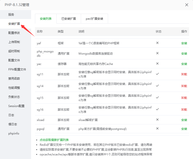 QQ20260228-140438.png