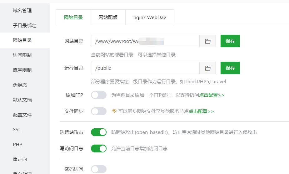 ScreenShot_2026-02-28_213246_896.png