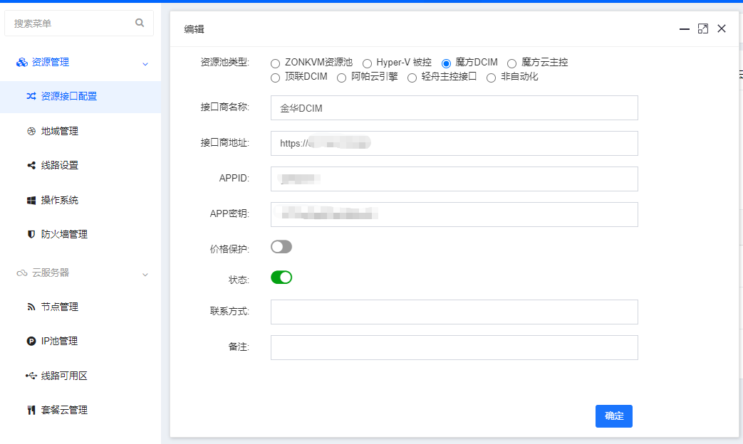 ScreenShot_2026-03-01_135448_258.png