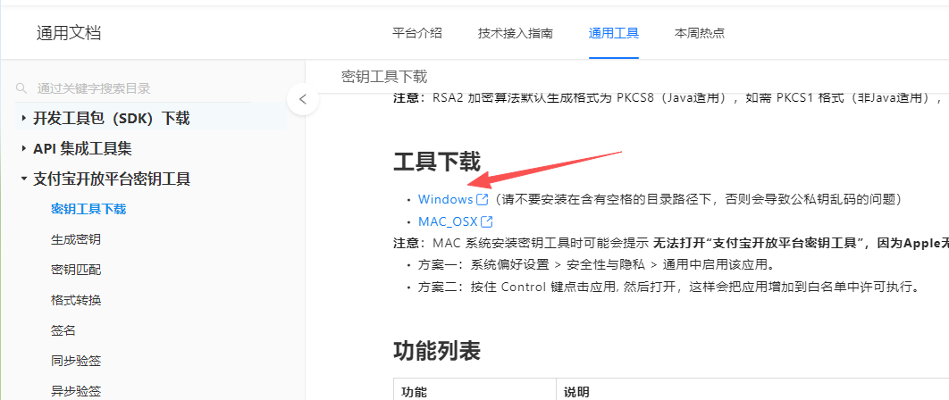 ScreenShot_2026-03-01_145140_786.png