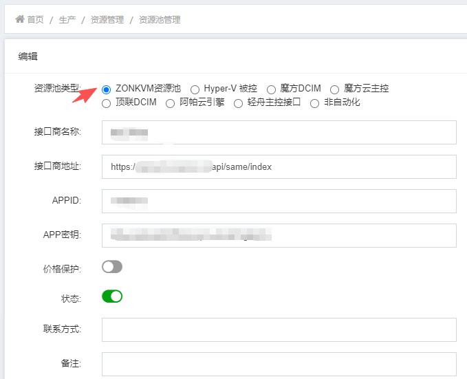 ScreenShot_2026-03-01_131848_575.png