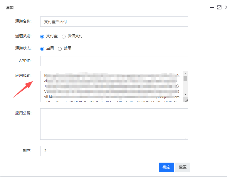 ScreenShot_2026-03-01_145612_825.png