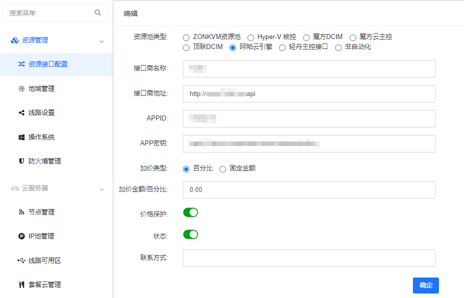 ScreenShot_2026-03-01_133604_603.png