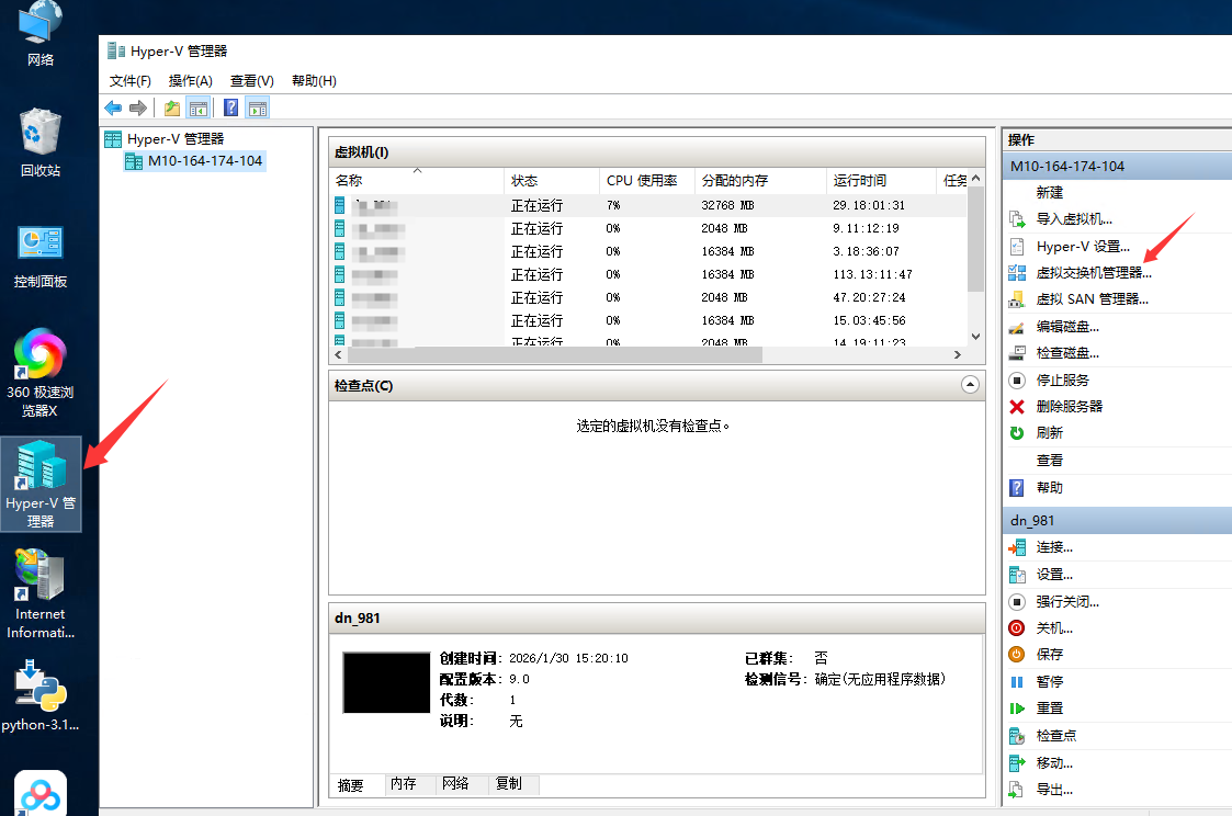 QQ20260302-112524.png