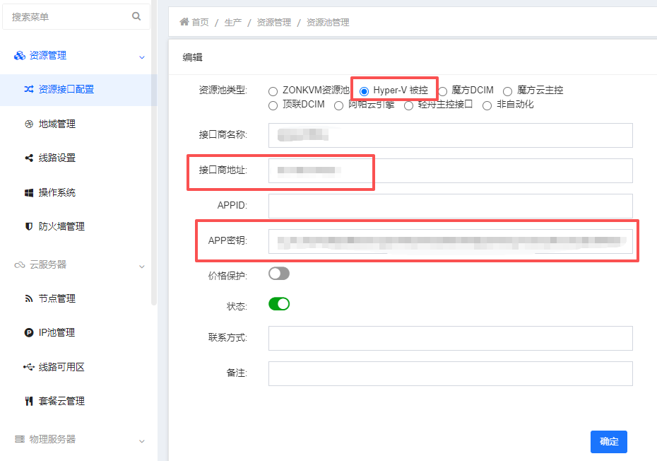 ScreenShot_2026-03-02_114229_201.png
