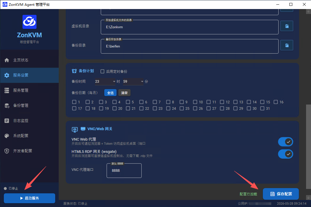 ScreenShot_2026-05-28_092437_283.png